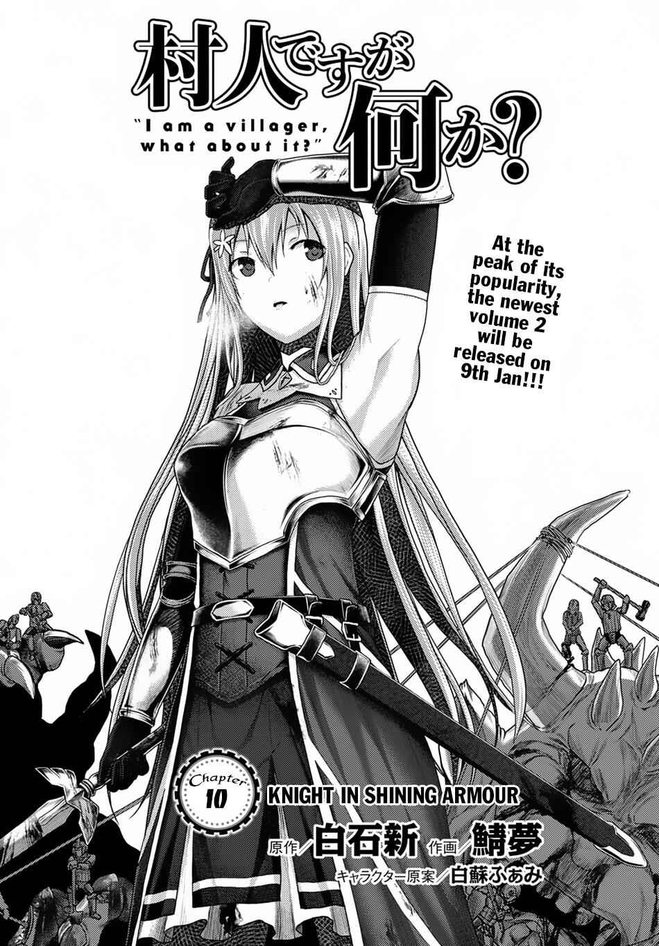 Murabito Desu Ga Nani Ka? Chapter 10 - Page 2