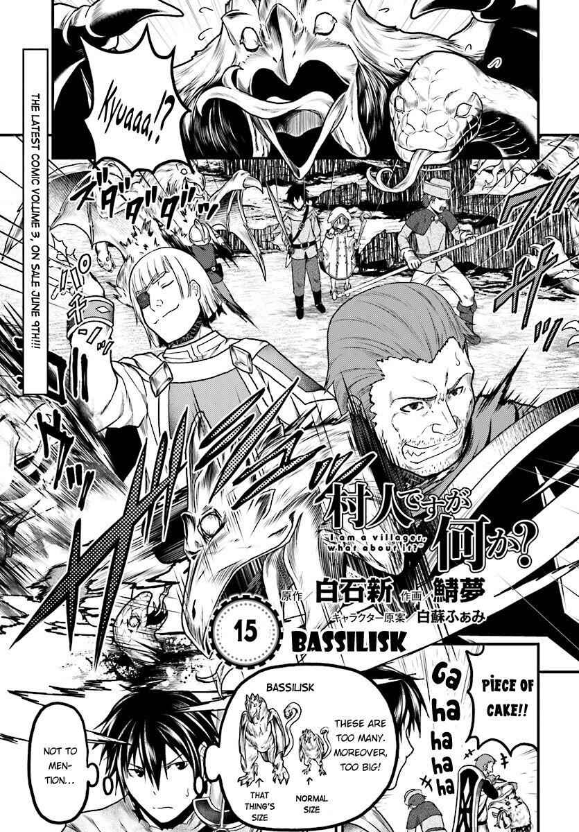 Murabito Desu Ga Nani Ka? Chapter 15 - Page 2