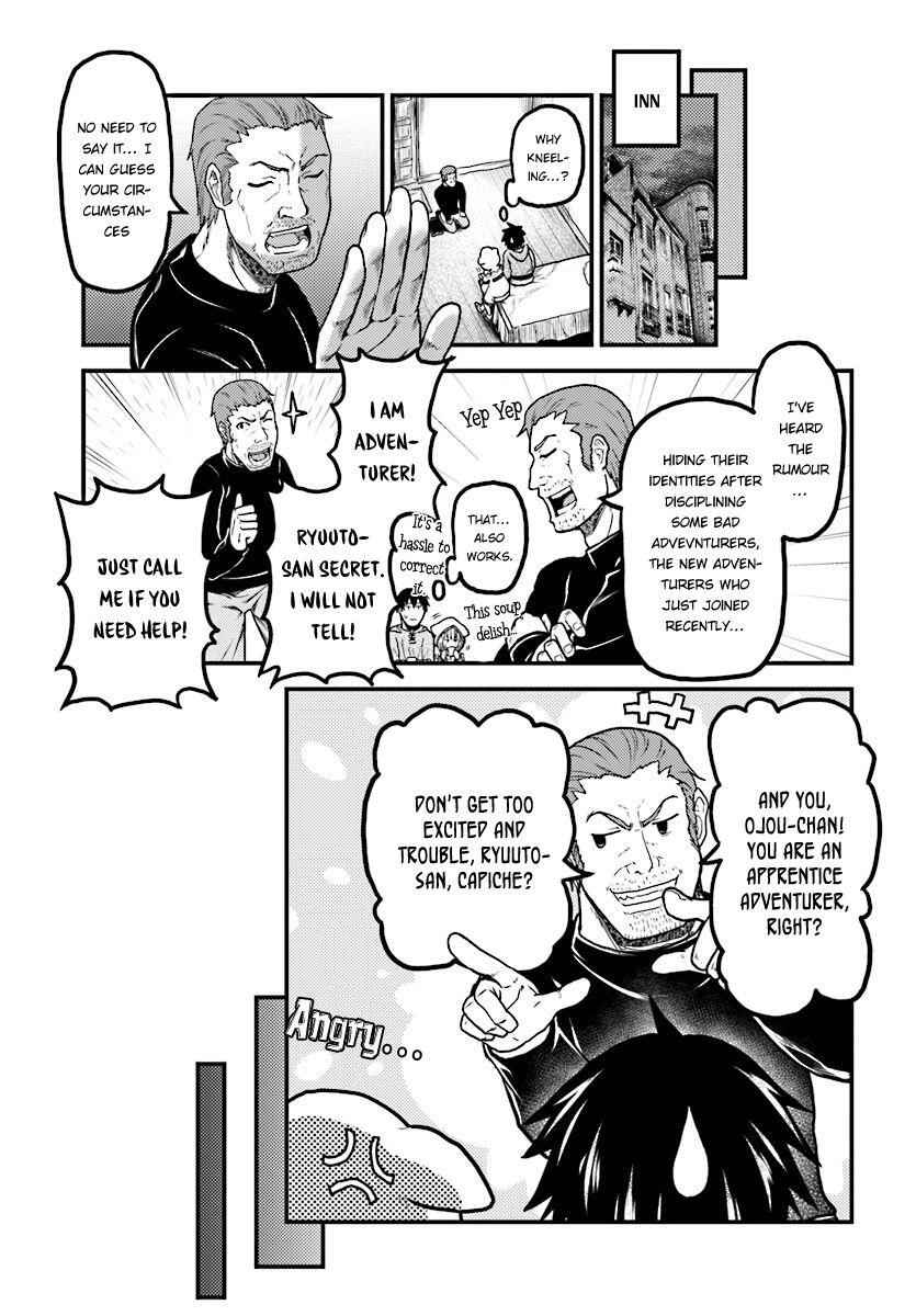 Murabito Desu Ga Nani Ka? Chapter 15 - Page 12