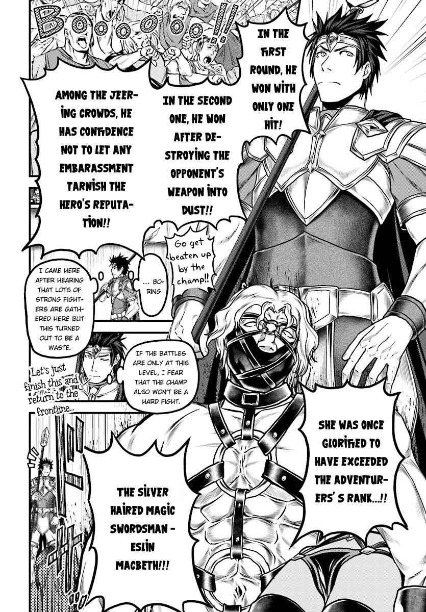 Murabito Desu Ga Nani Ka? Chapter 15 - Page 25