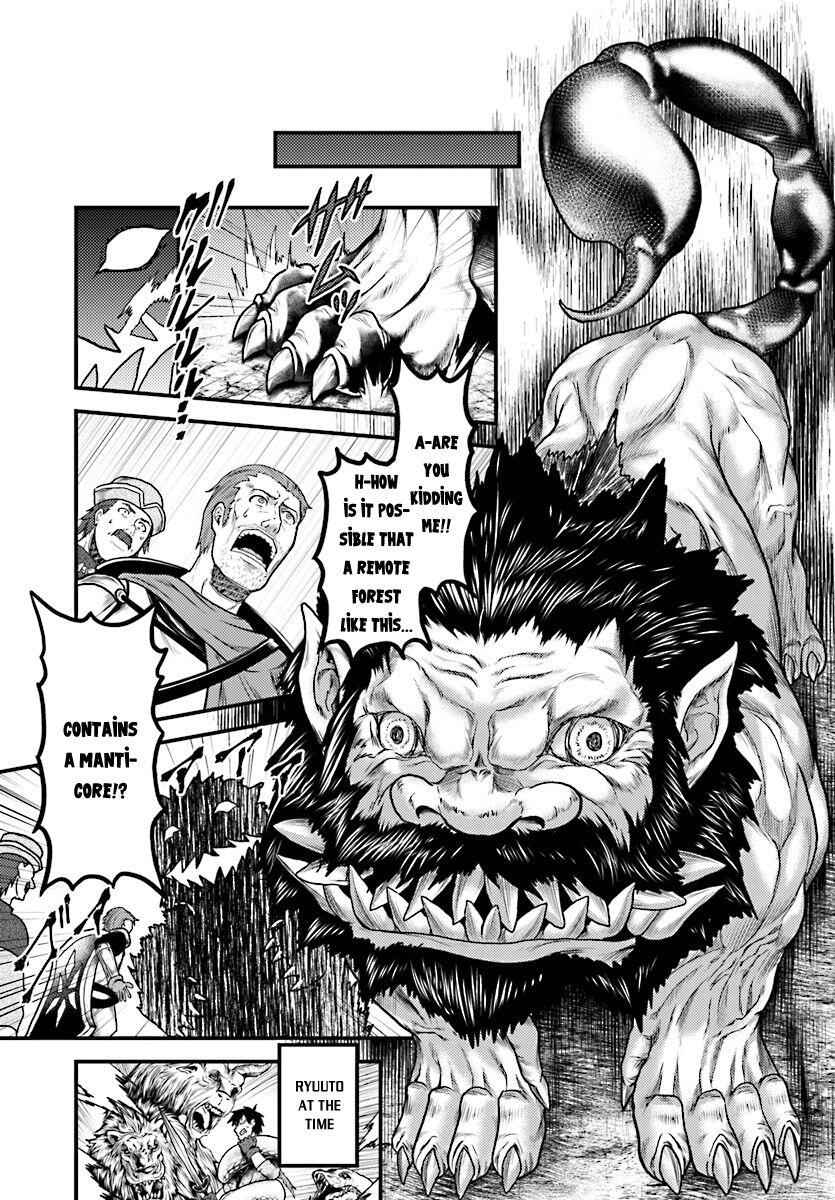 Murabito Desu Ga Nani Ka? Chapter 15 - Page 4