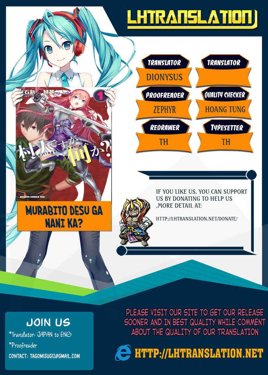Murabito Desu Ga Nani Ka? Chapter 16 - Page 1
