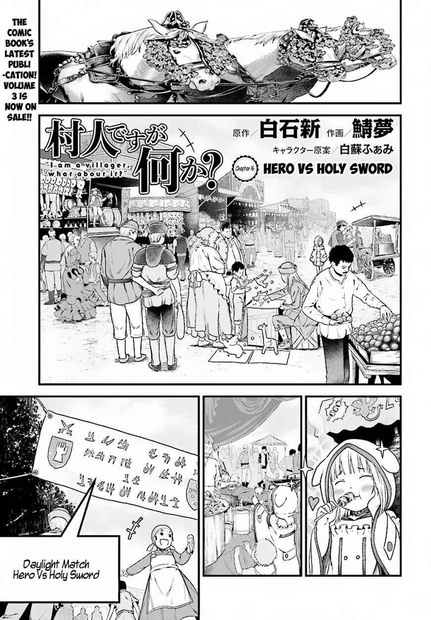 Murabito Desu Ga Nani Ka? Chapter 17 - Page 2