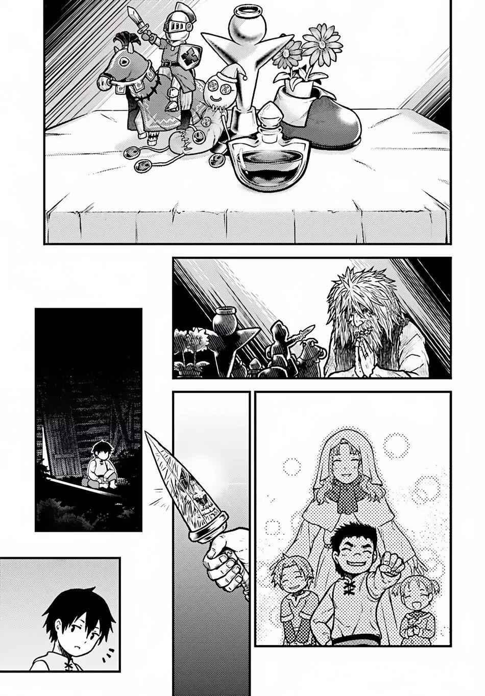 Murabito Desu Ga Nani Ka? Chapter 19 - Page 10