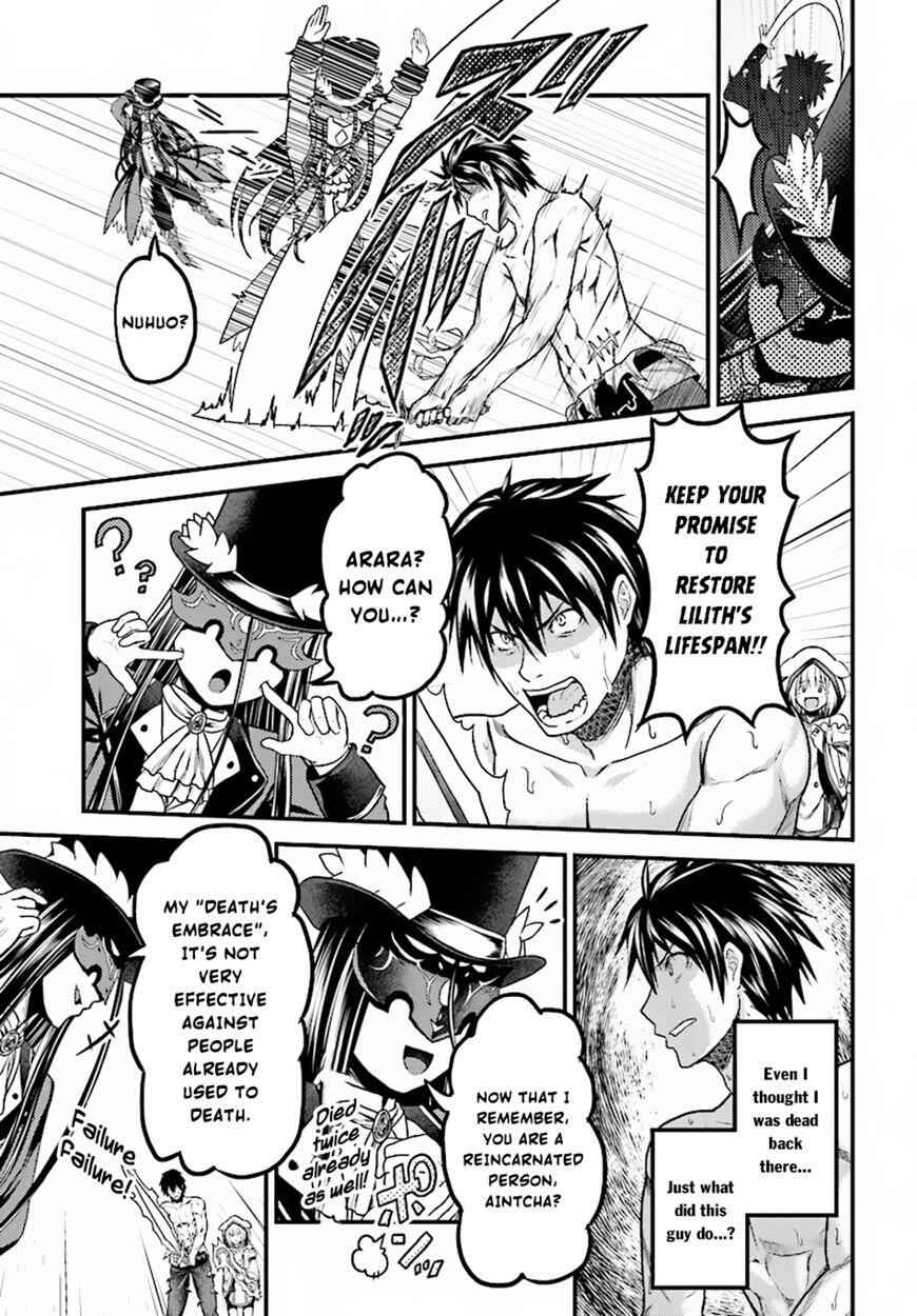Murabito Desu Ga Nani Ka? Chapter 20 - Page 6