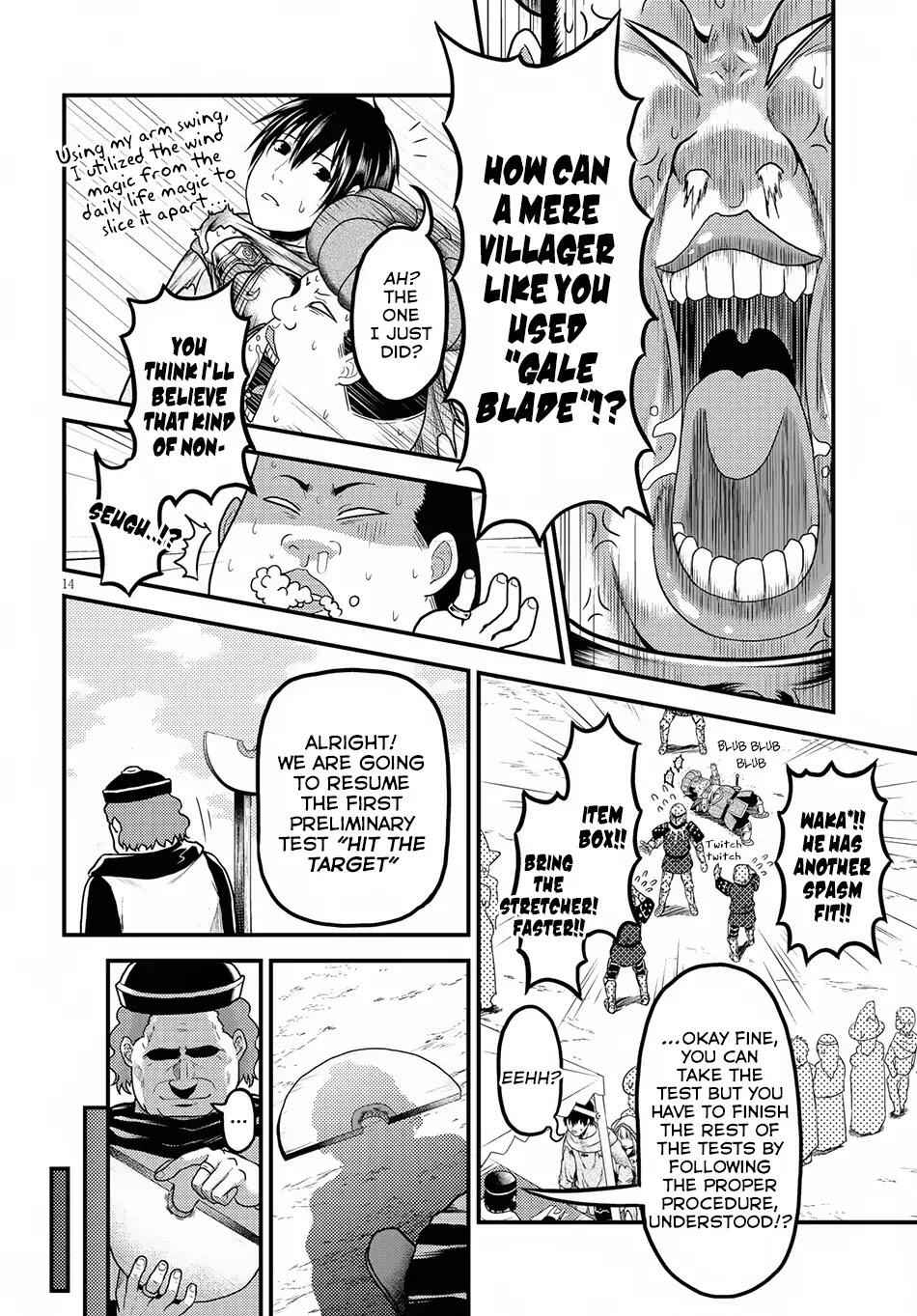 Murabito Desu Ga Nani Ka? Chapter 21 - Page 15