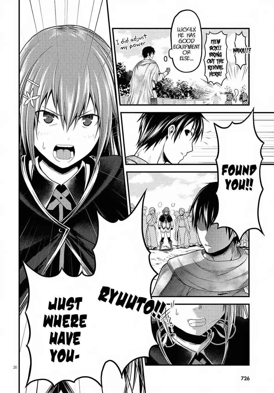 Murabito Desu Ga Nani Ka? Chapter 21 - Page 21