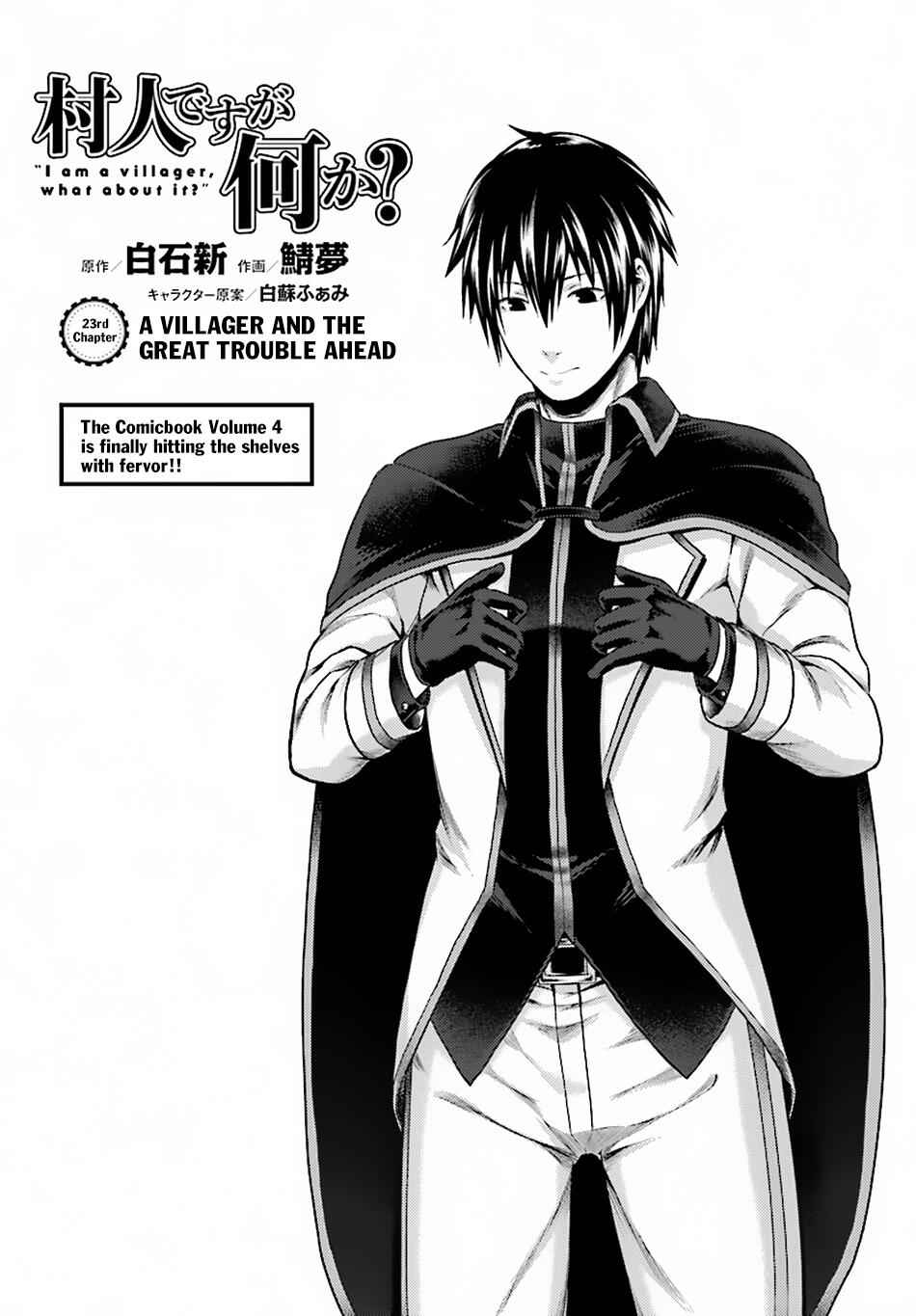 Murabito Desu Ga Nani Ka? Chapter 23 - Page 2