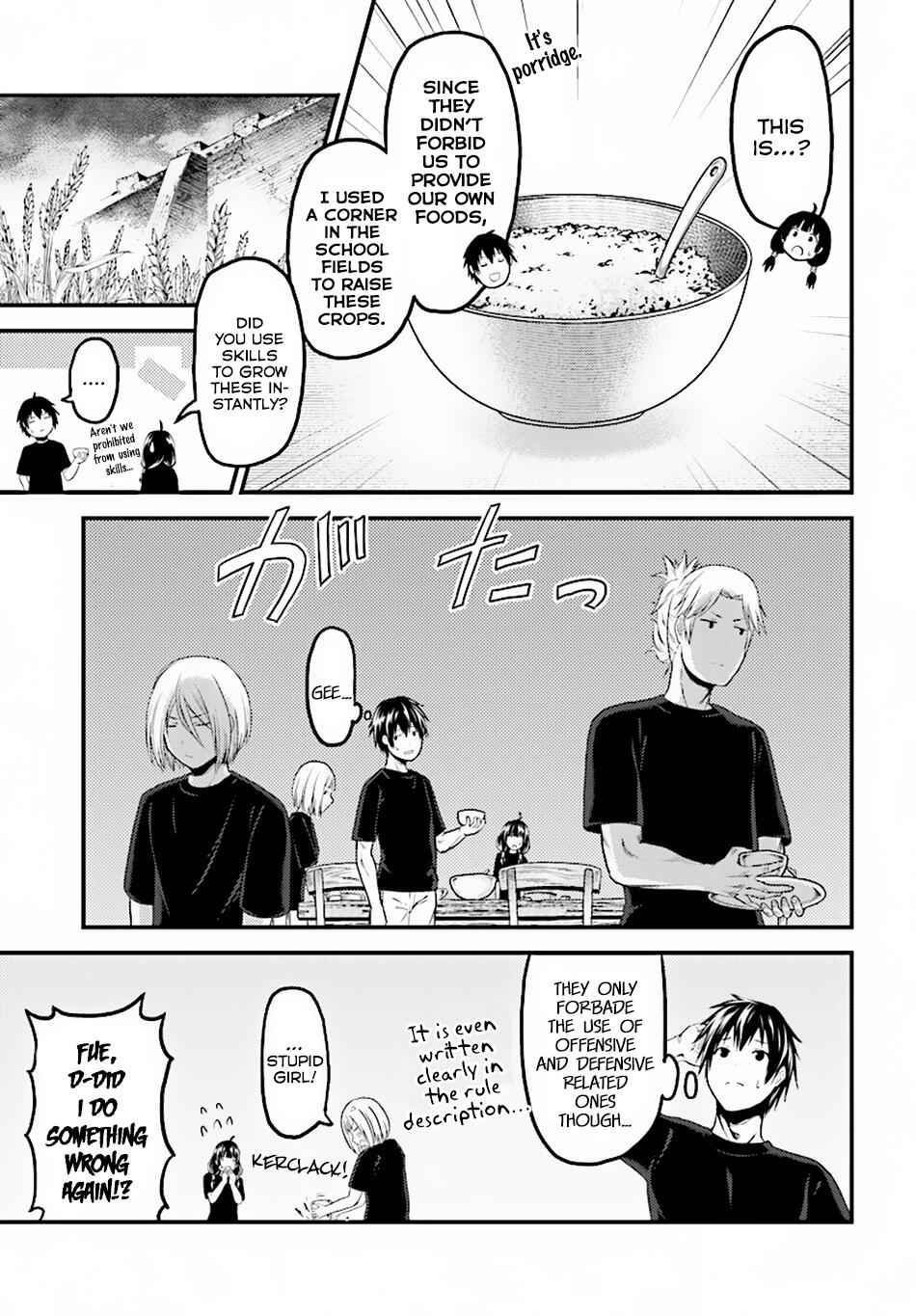Murabito Desu Ga Nani Ka? Chapter 24.1 - Page 4