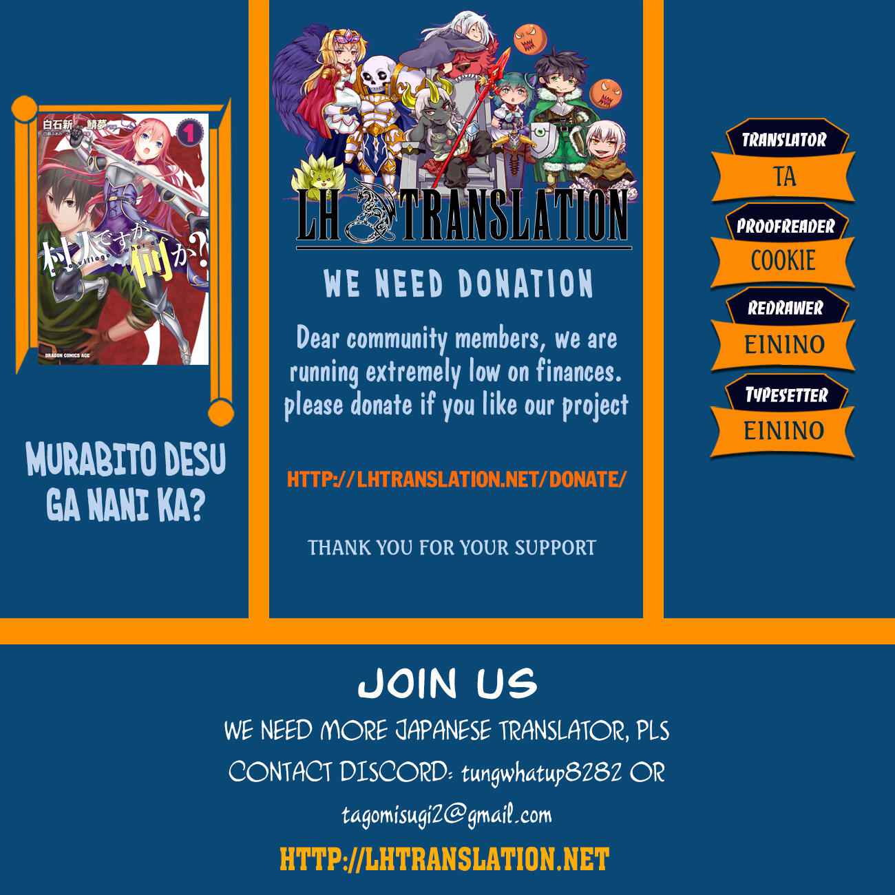 Murabito Desu Ga Nani Ka? Chapter 25 - Page 1