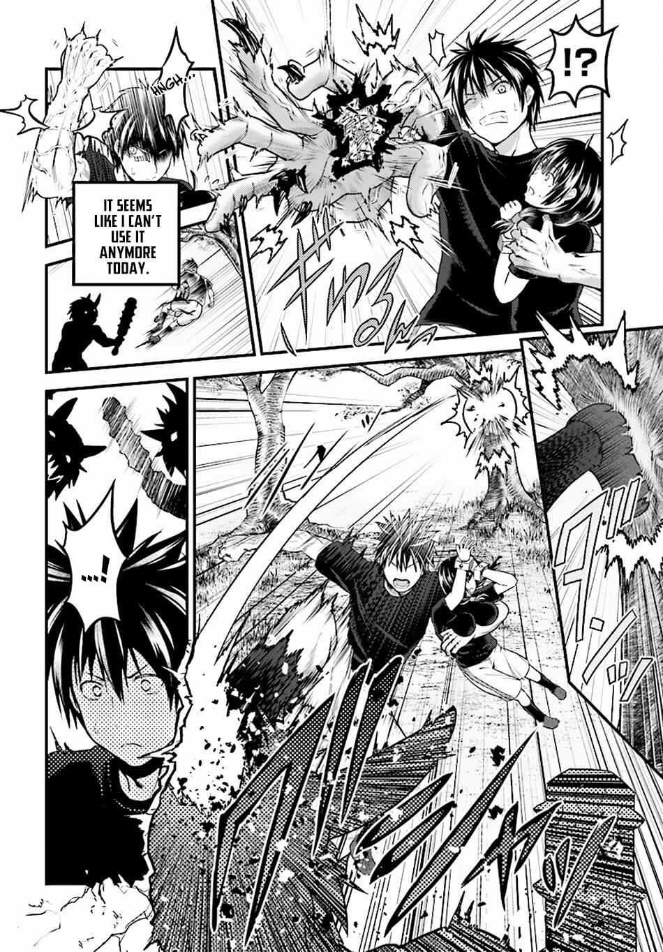 Murabito Desu Ga Nani Ka? Chapter 25 - Page 3