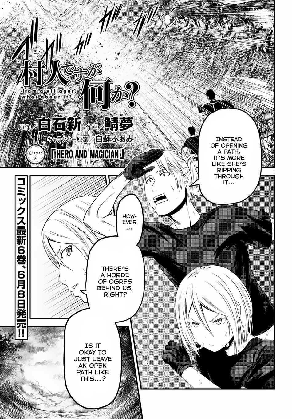 Murabito Desu Ga Nani Ka? Chapter 26 - Page 2