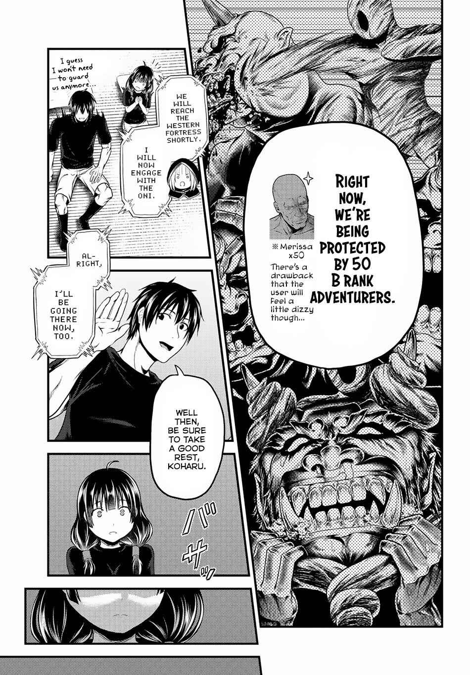 Murabito Desu Ga Nani Ka? Chapter 26 - Page 4