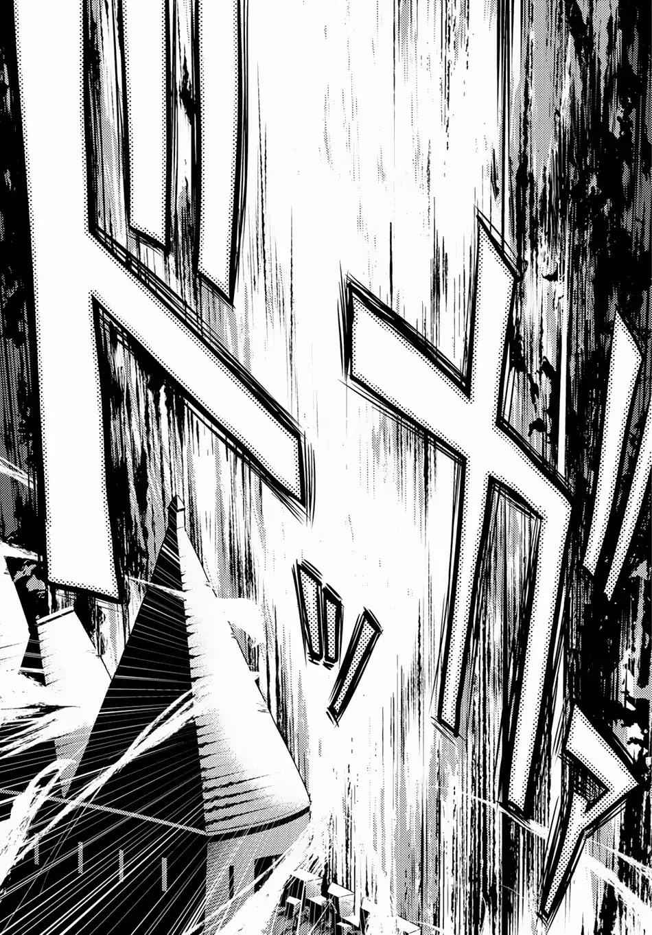 Murabito Desu Ga Nani Ka? Chapter 27 - Page 30