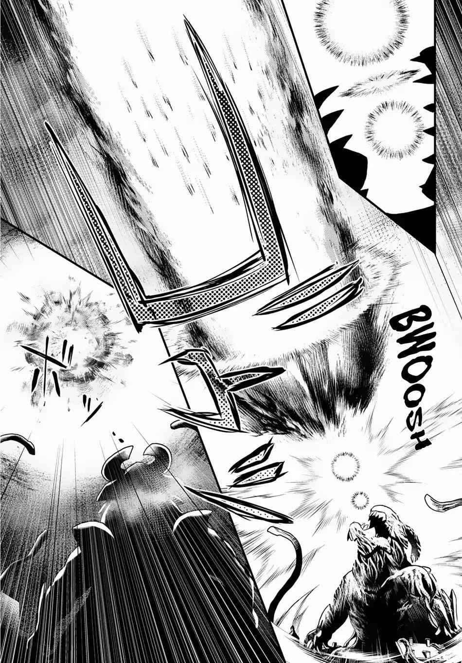 Murabito Desu Ga Nani Ka? Chapter 28 - Page 26