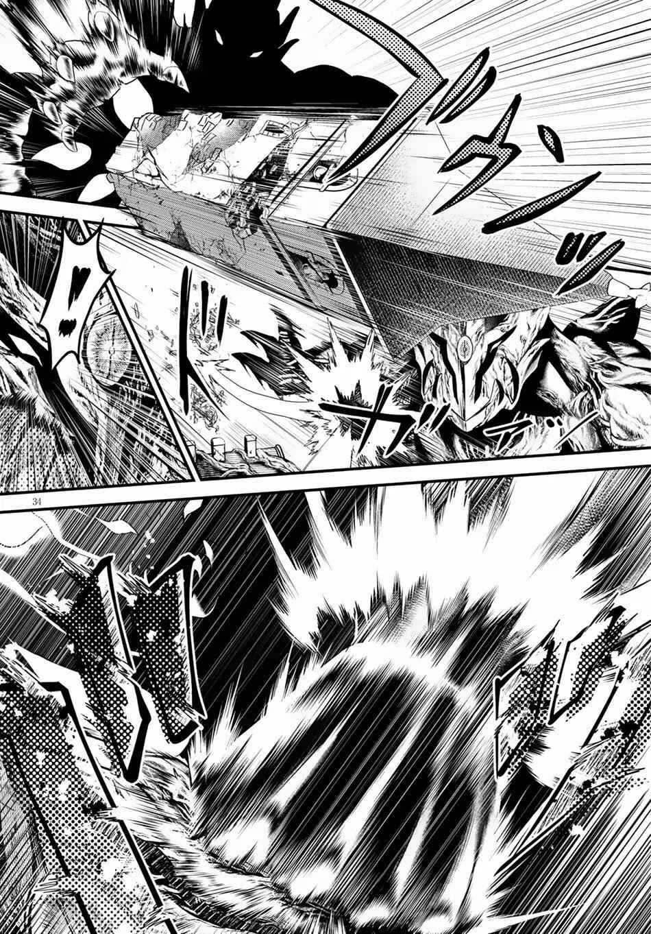Murabito Desu Ga Nani Ka? Chapter 28 - Page 29