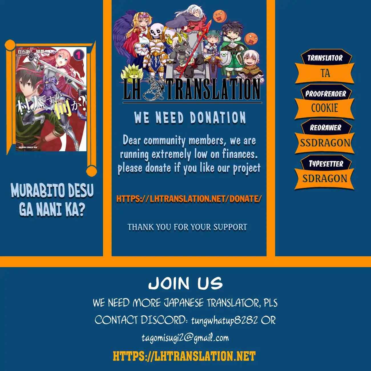 Murabito Desu Ga Nani Ka? Chapter 29 - Page 1