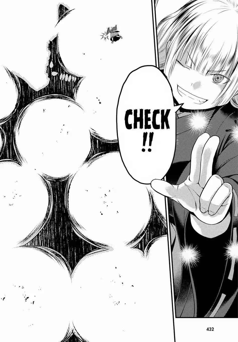 Murabito Desu Ga Nani Ka? Chapter 29 - Page 33