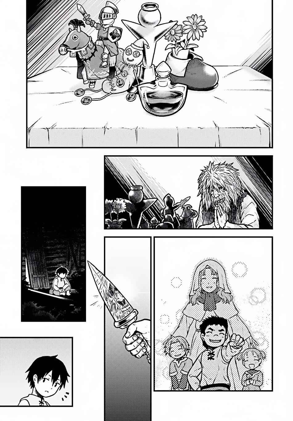 Murabito Desu Ga Nani Ka? Chapter 3 - Page 10