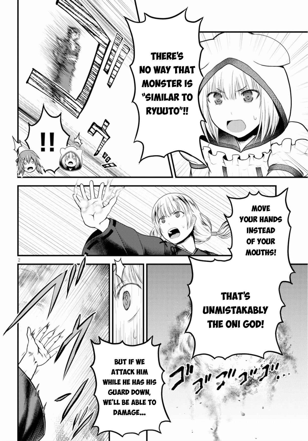 Murabito Desu Ga Nani Ka? Chapter 30 - Page 3