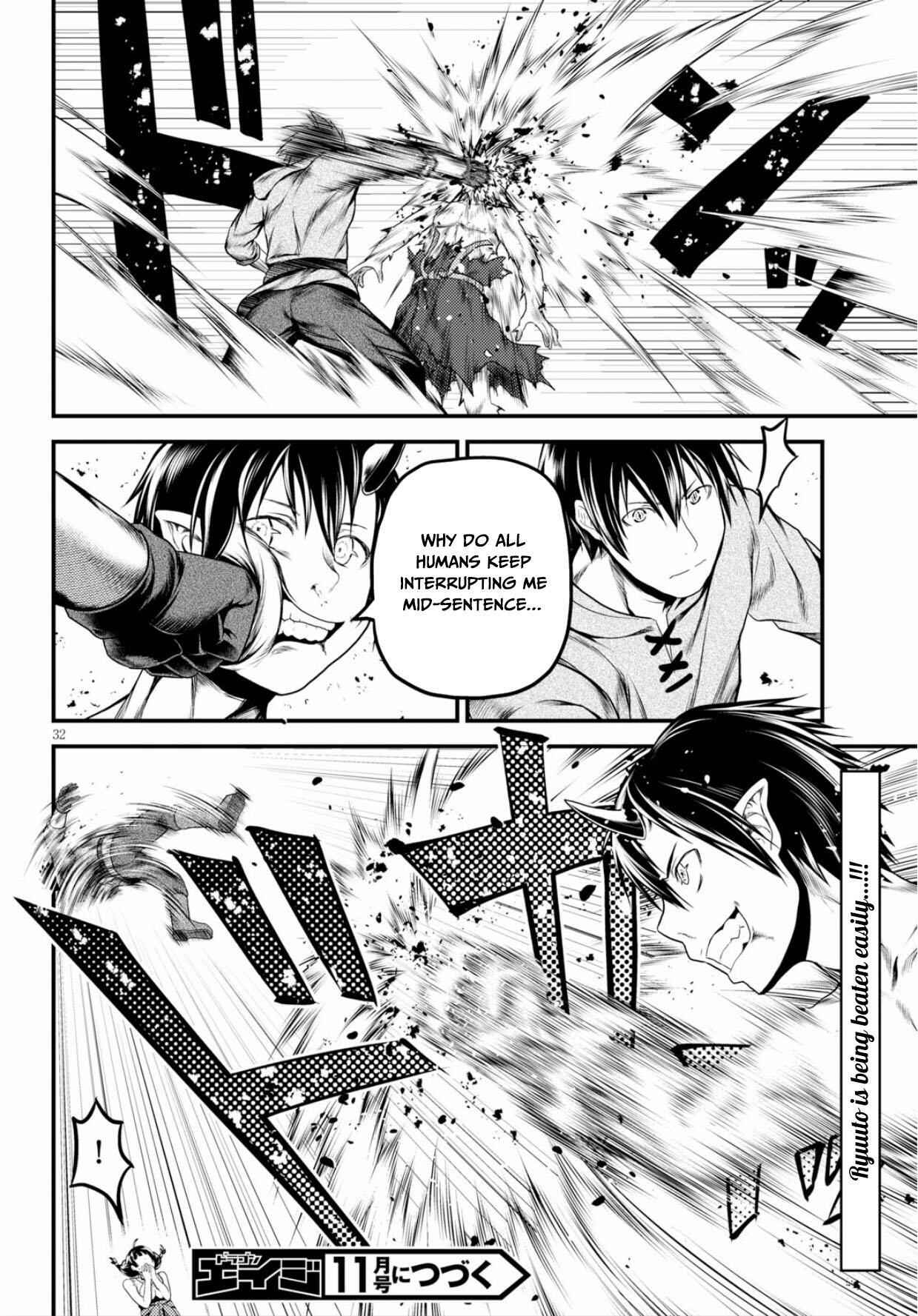 Murabito Desu Ga Nani Ka? Chapter 30 - Page 32