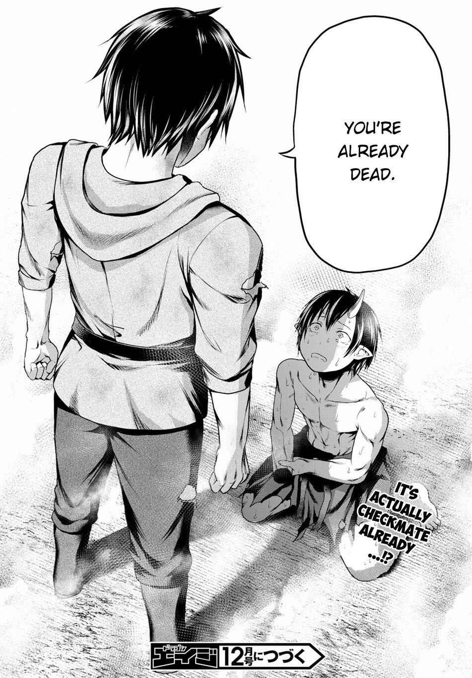 Murabito Desu Ga Nani Ka? Chapter 31 - Page 17