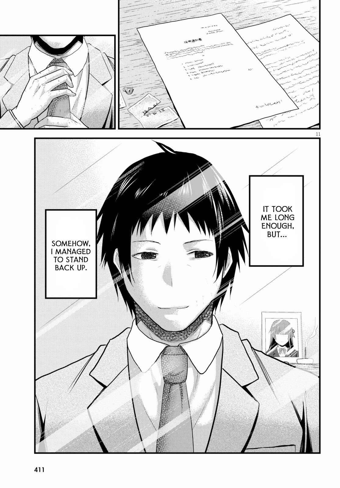 Murabito Desu Ga Nani Ka? Chapter 32.5 - Page 11