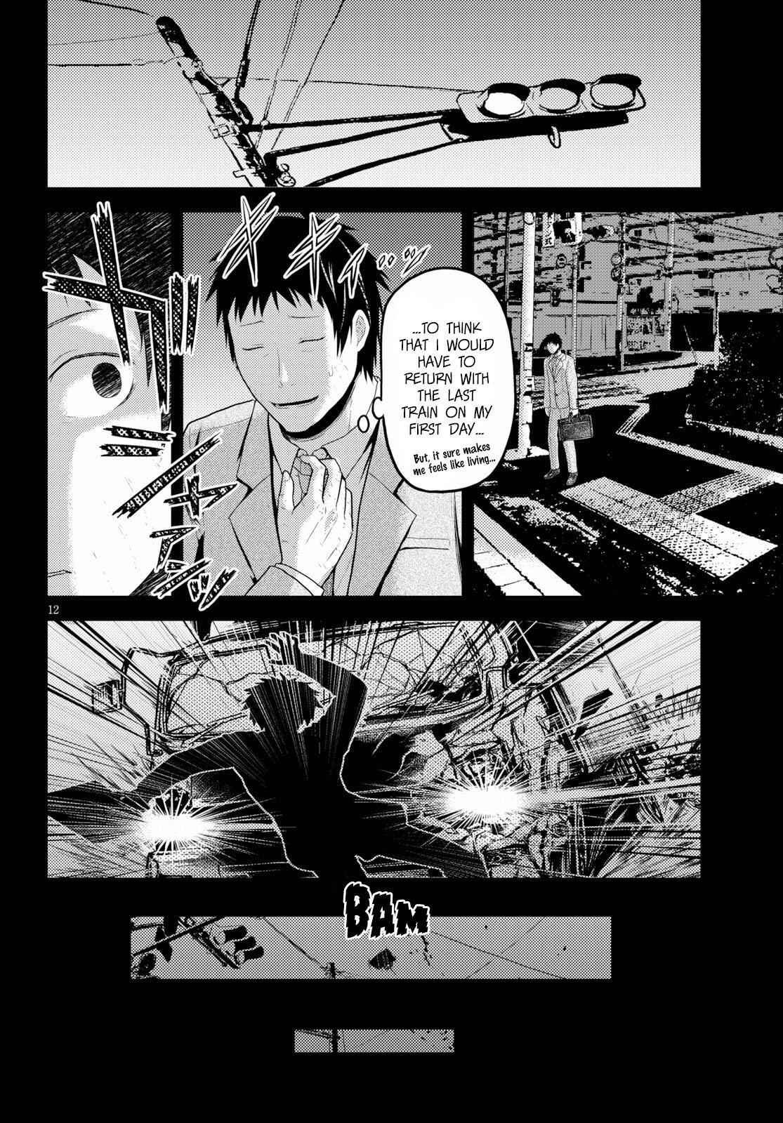 Murabito Desu Ga Nani Ka? Chapter 32.5 - Page 12