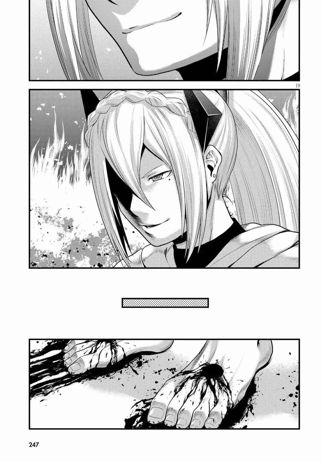 Murabito Desu Ga Nani Ka? Chapter 33 - Page 20