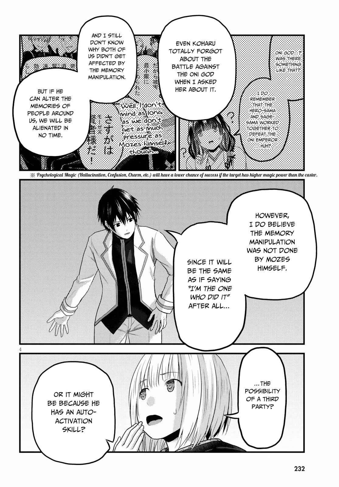 Murabito Desu Ga Nani Ka? Chapter 33 - Page 5