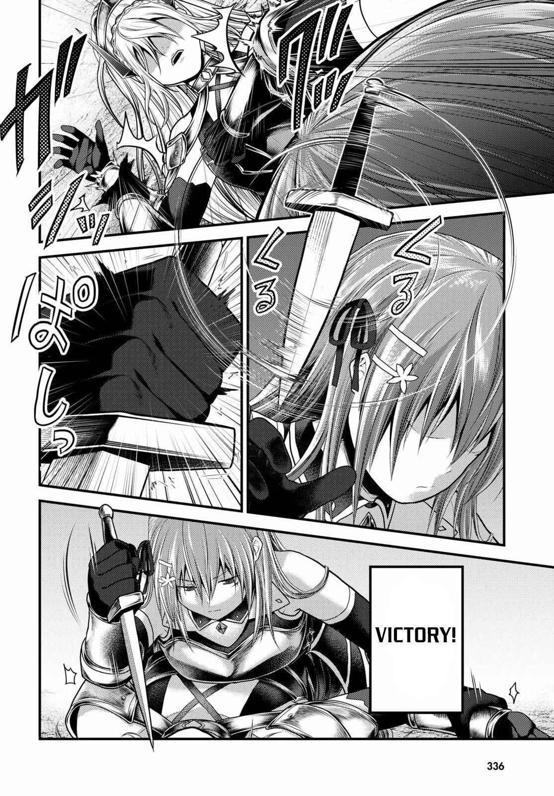Murabito Desu Ga Nani Ka? Chapter 36 - Page 19