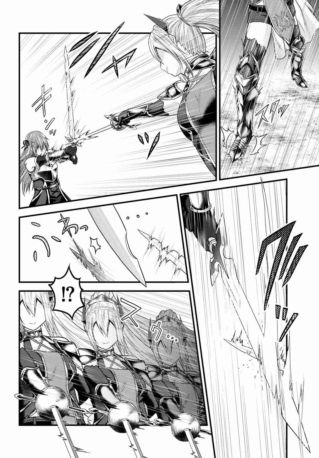 Murabito Desu Ga Nani Ka? Chapter 36 - Page 7