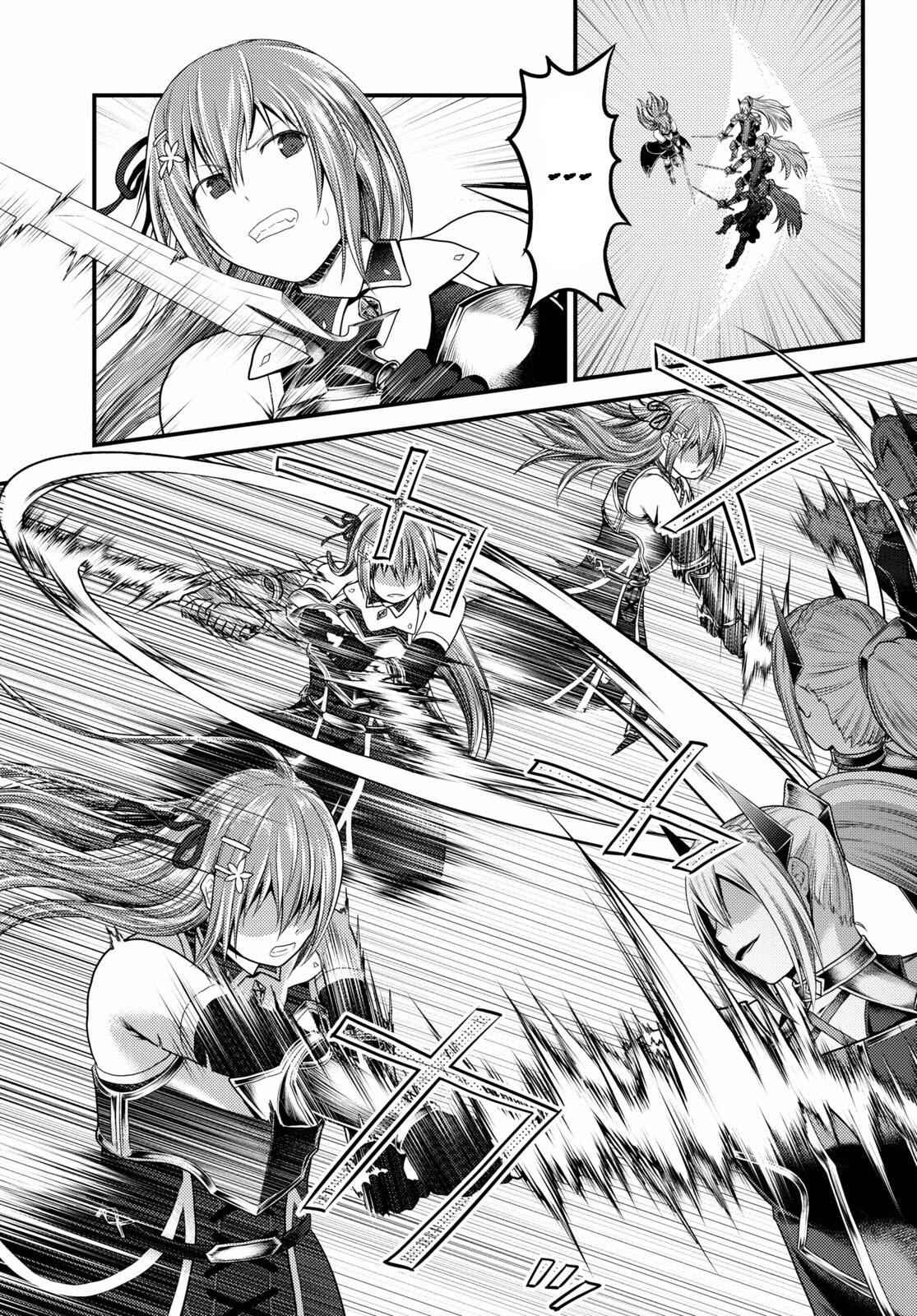 Murabito Desu Ga Nani Ka? Chapter 36 - Page 8