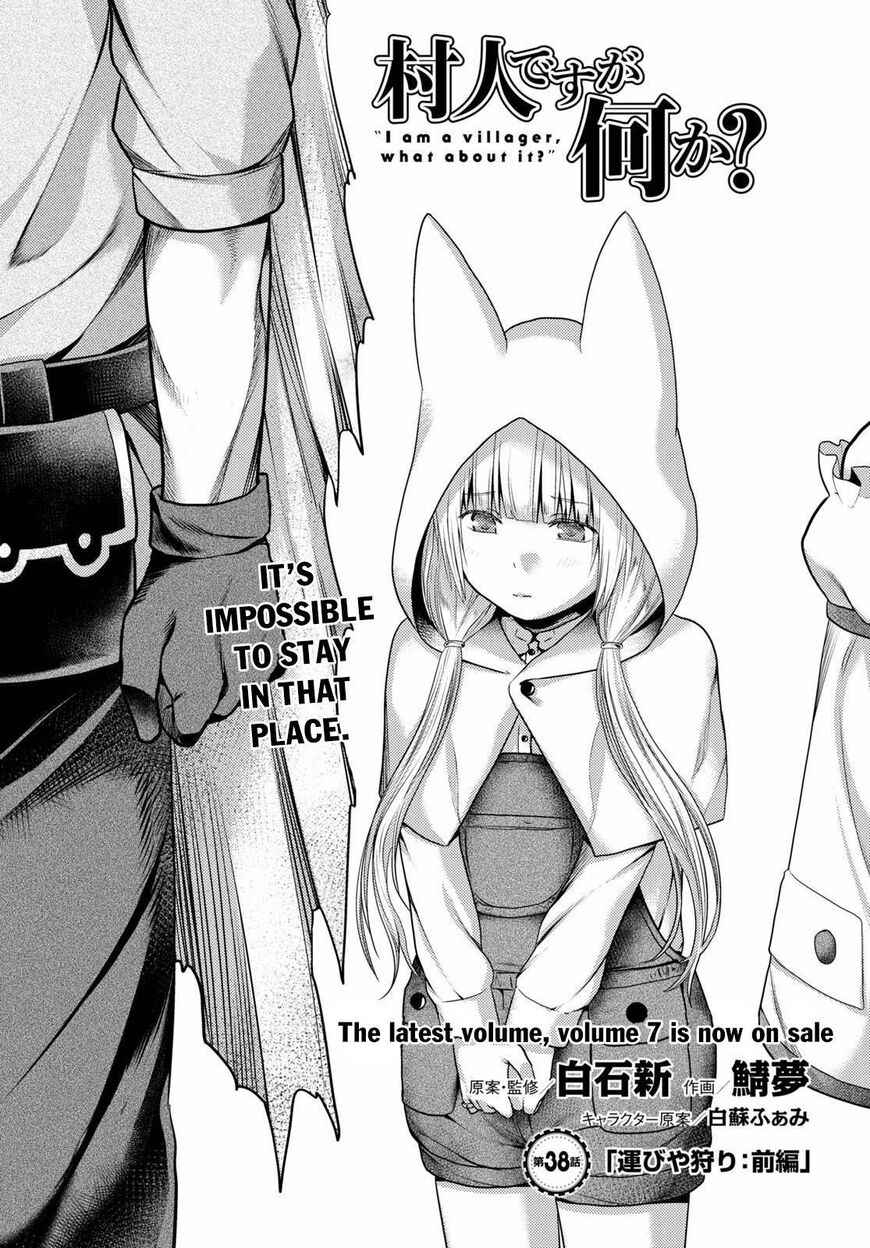 Murabito Desu Ga Nani Ka? Chapter 38 - Page 2