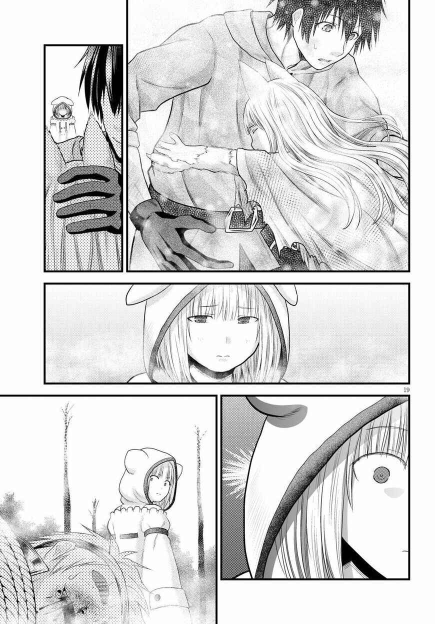 Murabito Desu Ga Nani Ka? Chapter 38 - Page 20