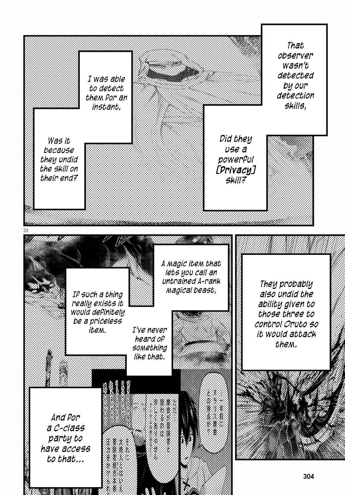 Murabito Desu Ga Nani Ka? Chapter 39 - Page 25