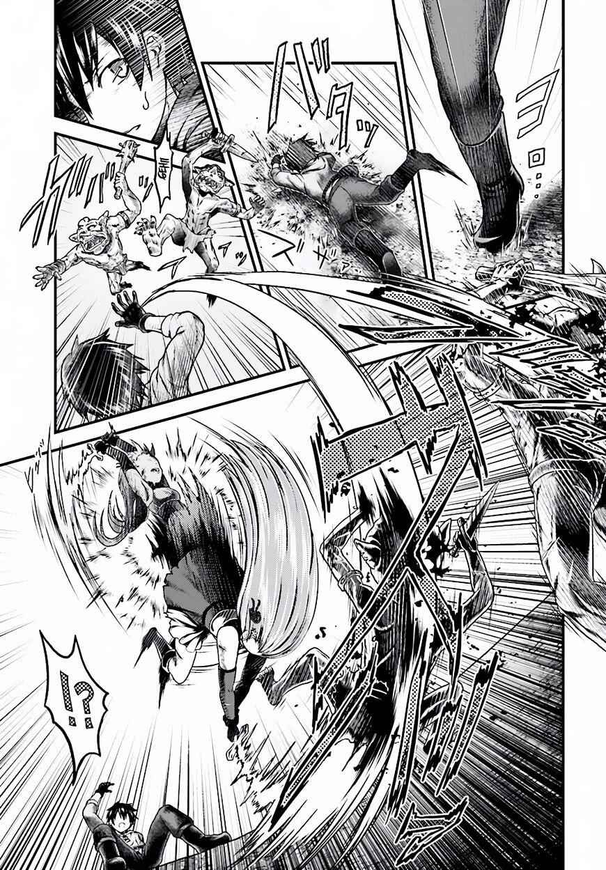 Murabito Desu Ga Nani Ka? Chapter 4 - Page 4