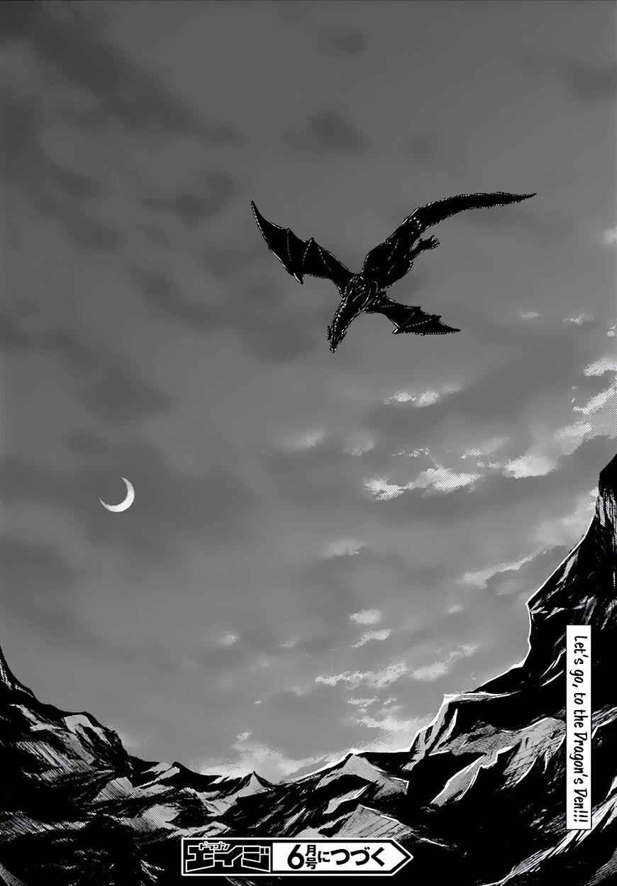 Murabito Desu Ga Nani Ka? Chapter 4 - Page 32