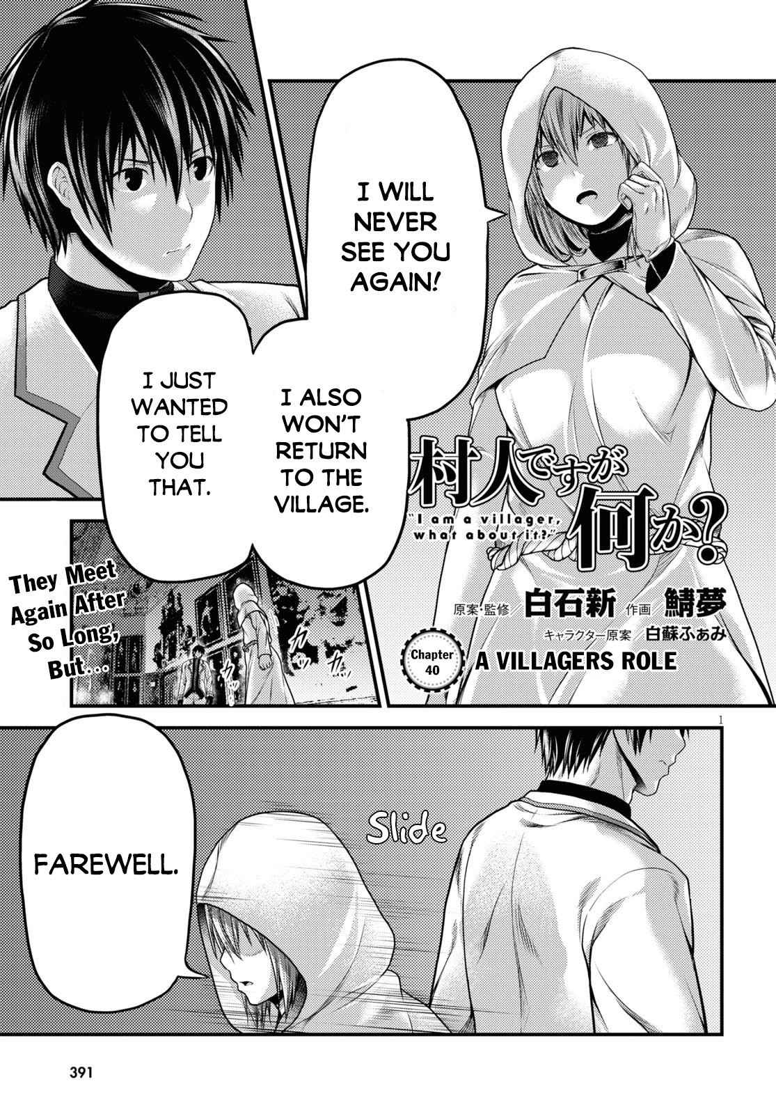 Murabito Desu Ga Nani Ka? Chapter 40 - Page 3
