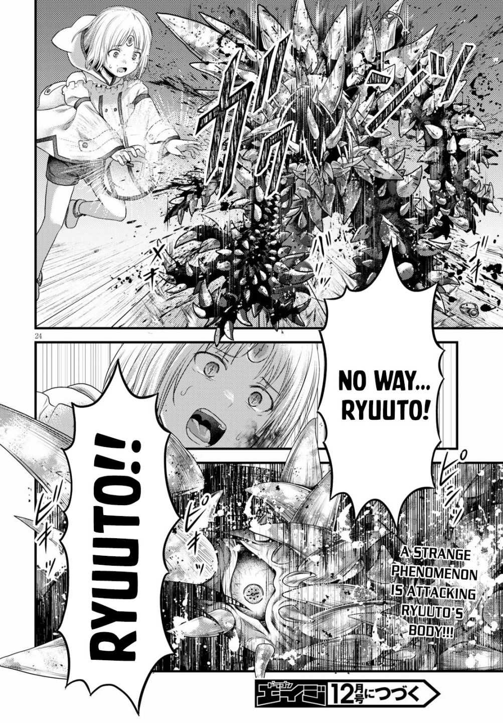 Murabito Desu Ga Nani Ka? Chapter 41 - Page 25