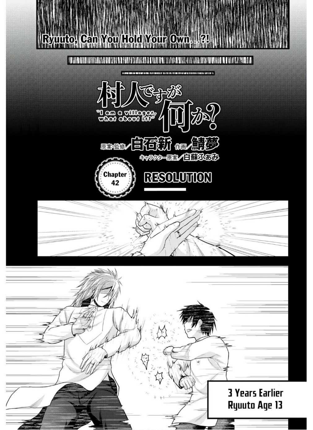 Murabito Desu Ga Nani Ka? Chapter 42 - Page 2
