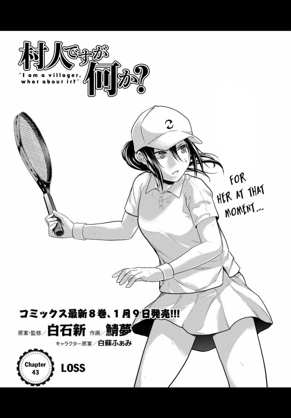 Murabito Desu Ga Nani Ka? Chapter 43 - Page 2