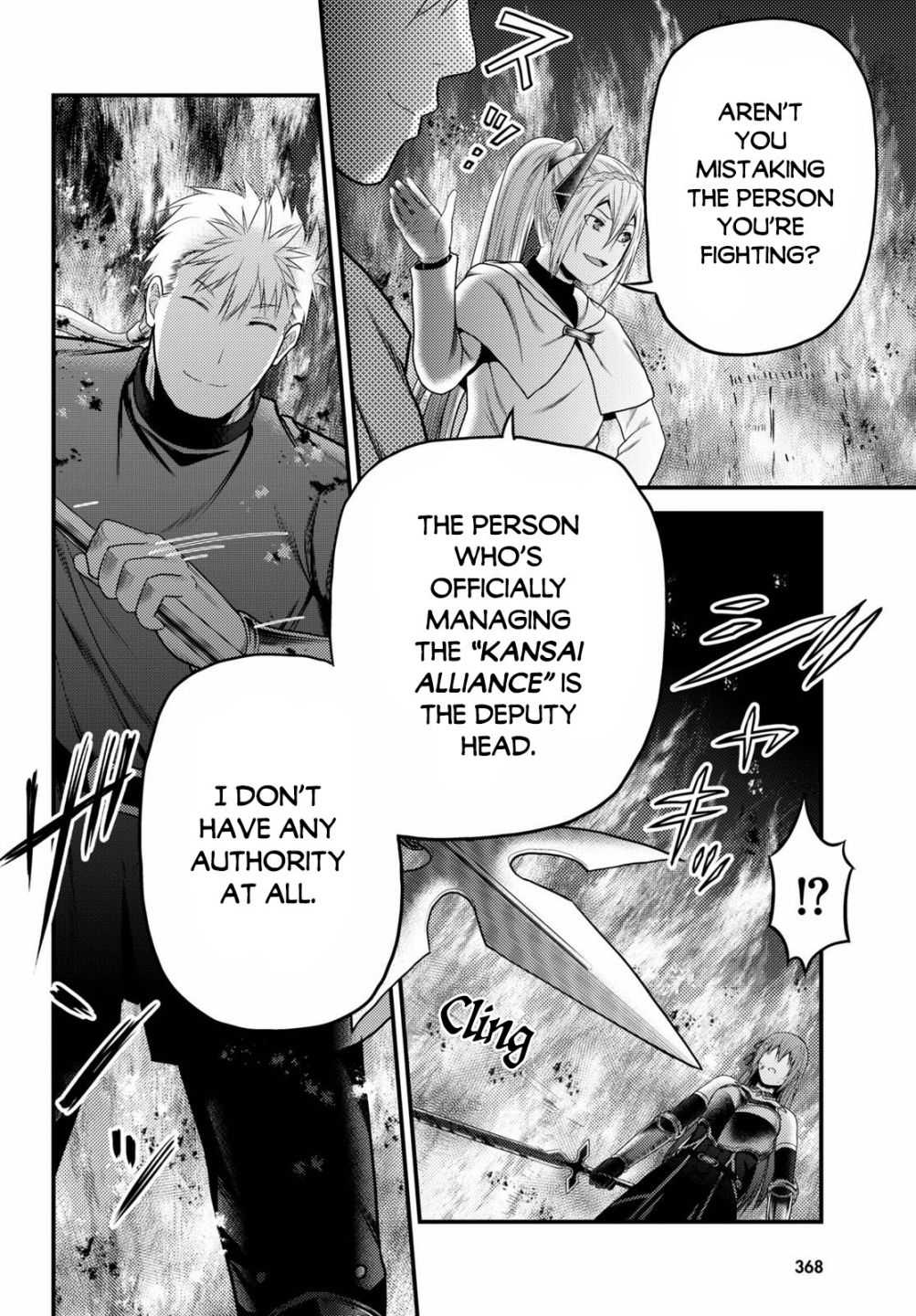 Murabito Desu Ga Nani Ka? Chapter 43 - Page 23