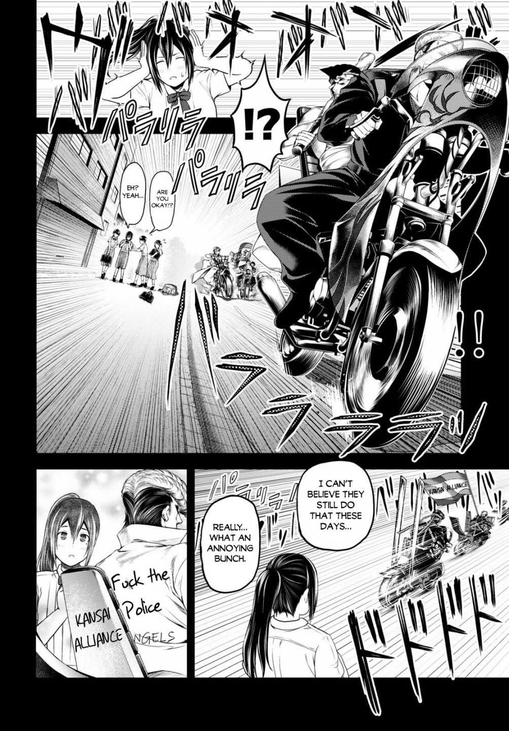 Murabito Desu Ga Nani Ka? Chapter 43 - Page 7