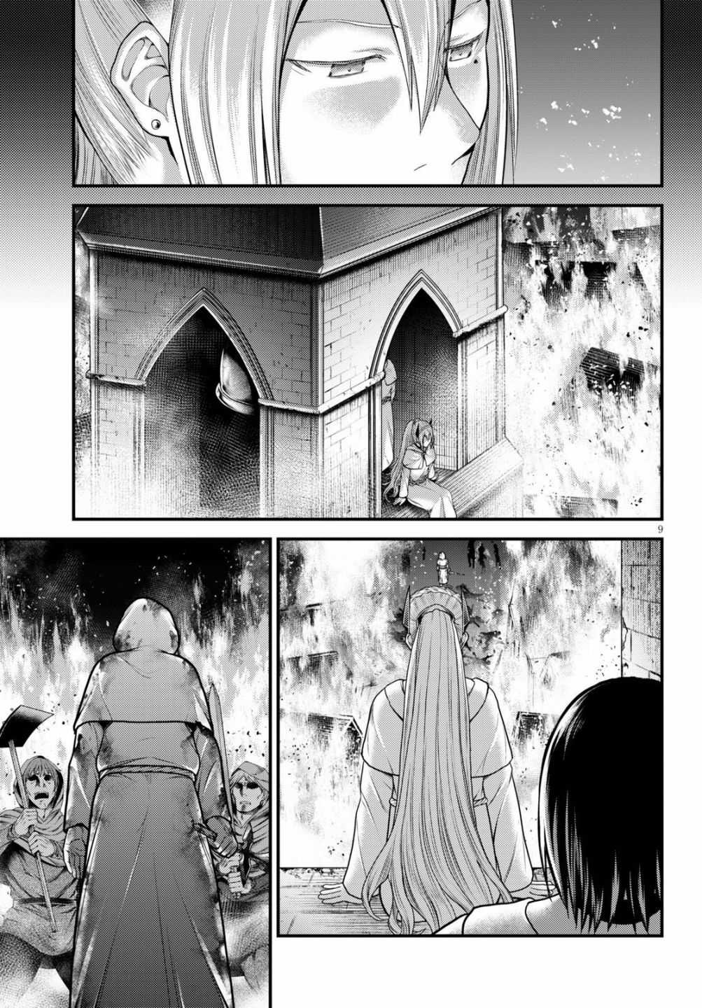 Murabito Desu Ga Nani Ka? Chapter 43 - Page 10