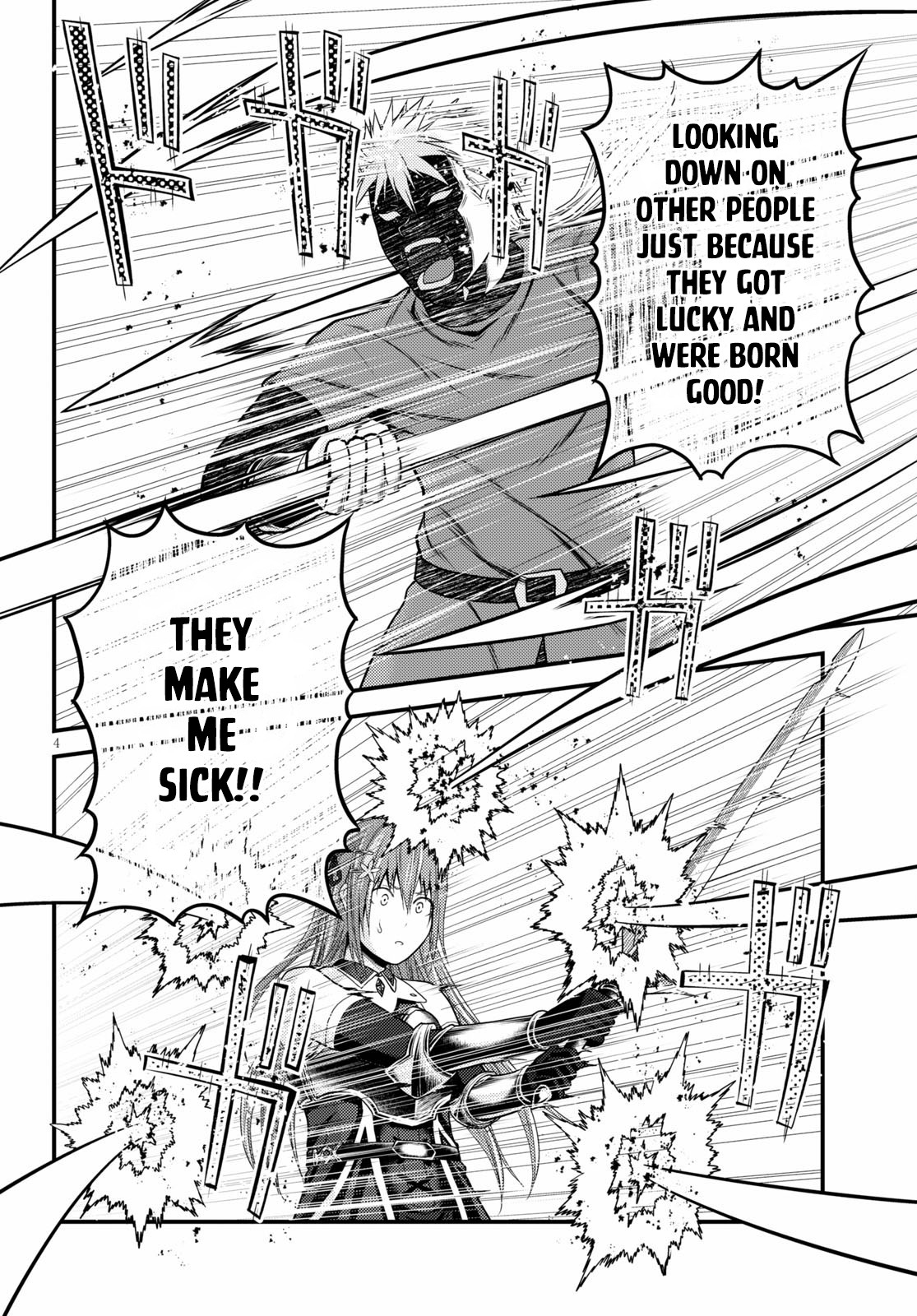 Murabito Desu Ga Nani Ka? Chapter 44 - Page 5