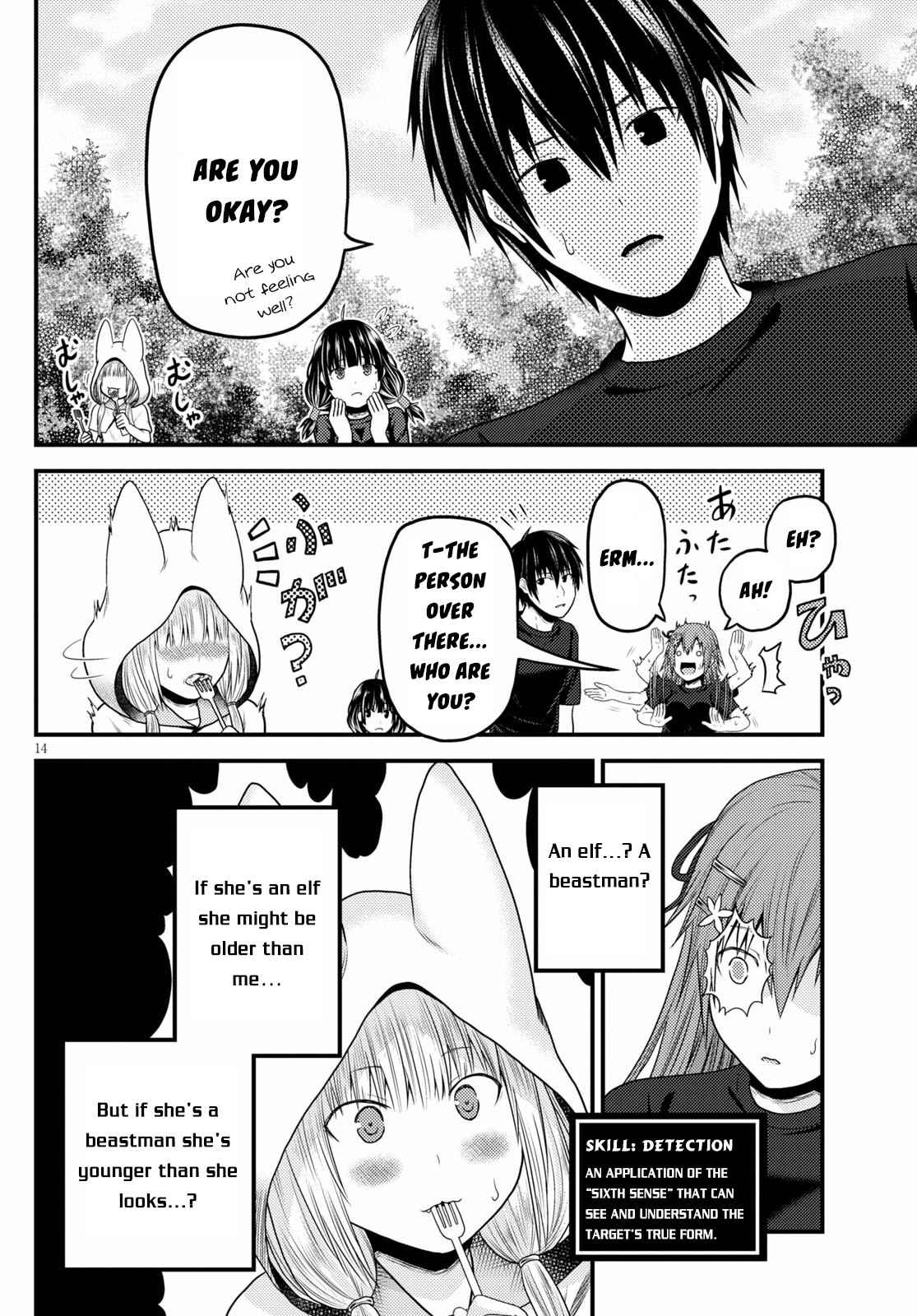 Murabito Desu Ga Nani Ka? Chapter 46 - Page 15