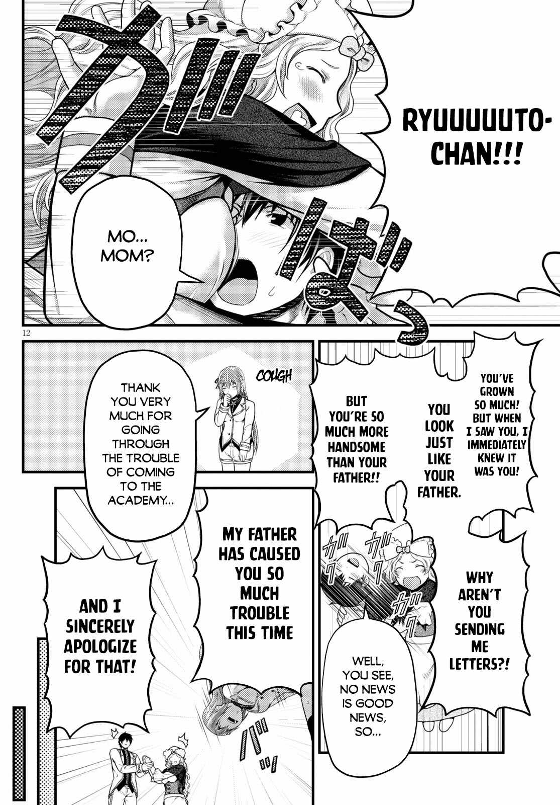 Murabito Desu Ga Nani Ka? Chapter 48 - Page 13