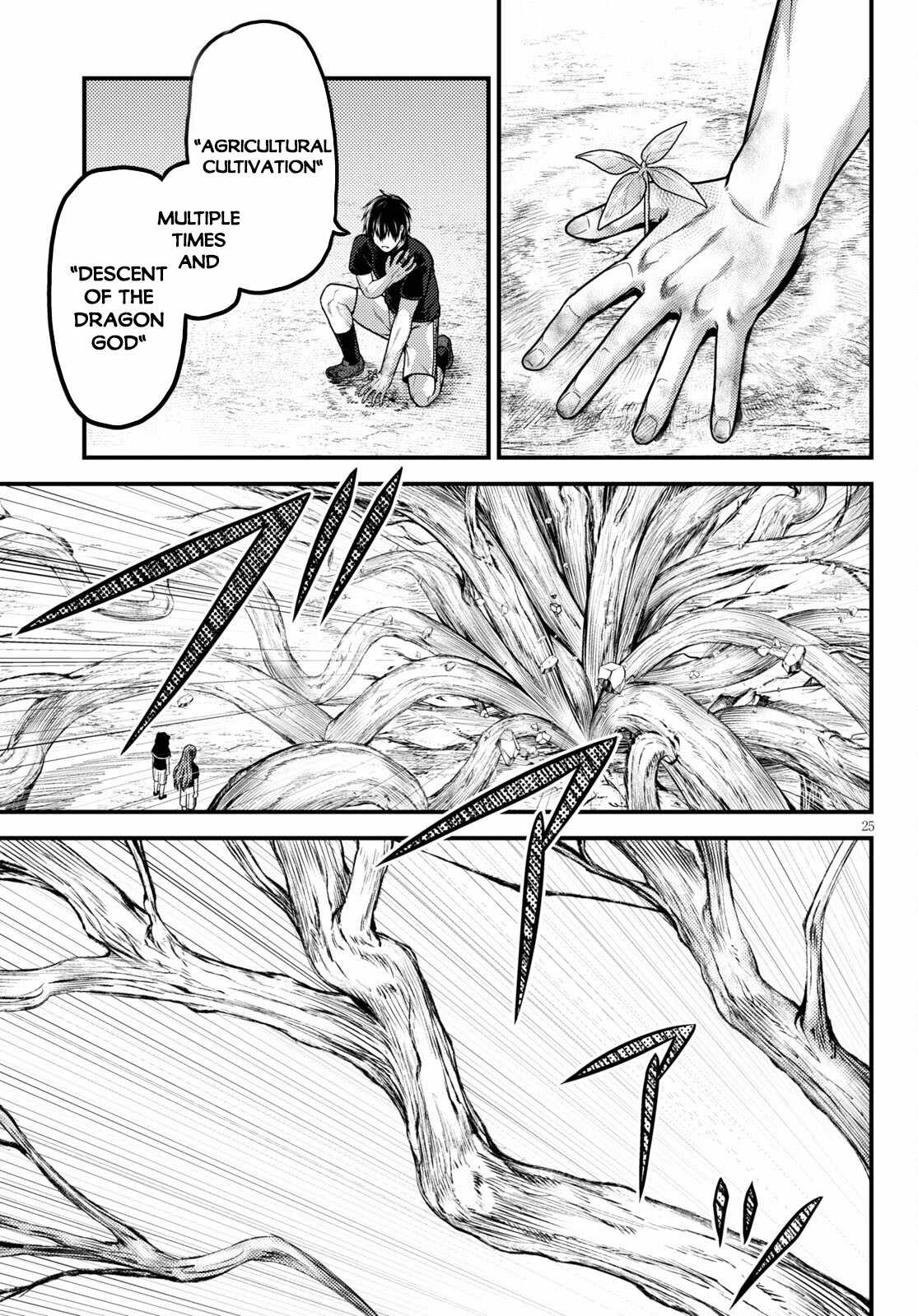 Murabito Desu Ga Nani Ka? Chapter 48 - Page 25