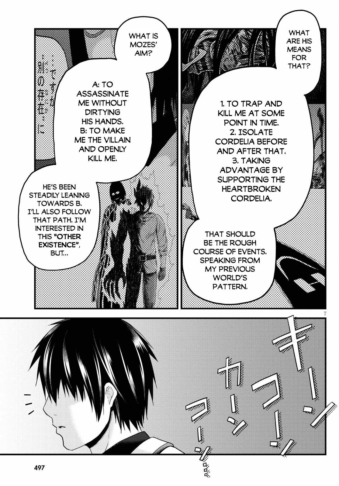 Murabito Desu Ga Nani Ka? Chapter 48 - Page 8